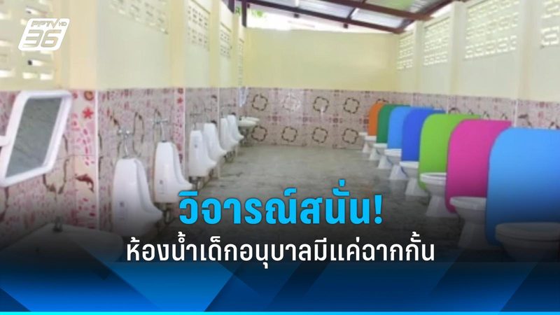 分布式光伏电站运维流程解析