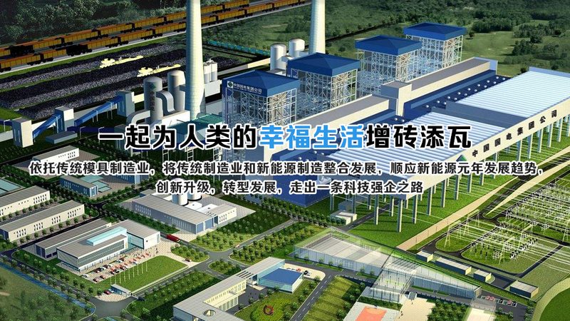 家用光伏发电系统安装流程全解析**