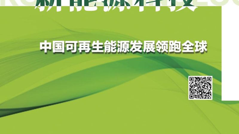 中小企业储能方案：如何选择合适的解决方案