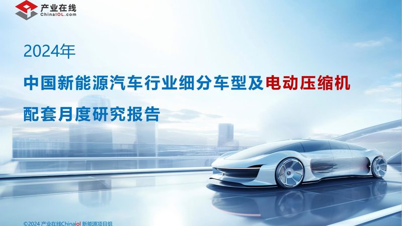 新能源监理工程师岗位职责解析