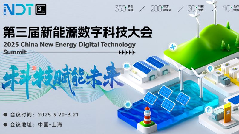 光伏逆变器质保期内维修，这些关键点要知道